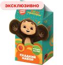 Набор конфет Чебурашка с подарком внутри, 150г 