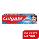 Паста зубная COLGATE®, Бережное отбеливание, 100мл