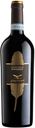 Вино Giuseppe Campagnola Ripasso Valpolicella Classico Superiore, красное, сухое, 13,5%, 0,75 л, Италия