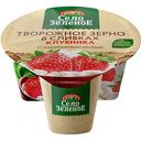 Творожное зерно в сливках Село Зелёное Клубника 5%, 130г