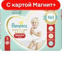 PAMPERS Premium Care Трусики 5Junior(12-17кг)34шт(Проктер):3