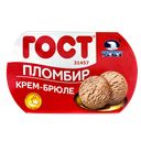 Мороженое ЧЕЛНЫ ХОЛОД, пломбир крем-брюле, ГОСТ, 400г