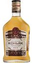 Коньяк Три звездочки 40 % алк., Россия, 0,25 л