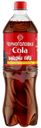 Напиток Черноголовка Cola Original газированный 1л
