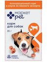 Корм для взрослых собак мясное ассорти в соусе полнорационный Маркет Pet, 85г