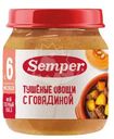 Овощи тушёные Semper с говядиной с 6 месяцев, 100г