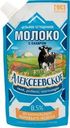Молоко сгущенное Алексеевское цельное с сахаром 8.5% БЗМЖ 270г