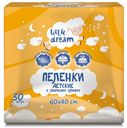 Пеленки Baby island/Little Dream для детей с липким слоем 60