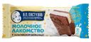 Десерт молочный ЗГДИОП Им. В.П.ПАСТУХОВА с шоколадным бисквитом в молочном бельгийском шоколаде, 30г