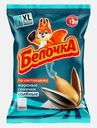 Семечки Белочка XL жареные соленые 100г