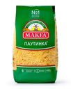 Макароны Makfa паутинка, 450г