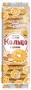 Печенье ДЫМКА сдобное кольцо с орехом, 225г