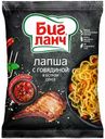 Лапша Биг Ланч с говядиной в остром соусе 75 г