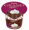 Grand Dessert шоколад 5.2 %, 200 г