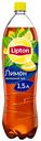 Холодный чай Lipton черный со вкусом лимона 1,5 л