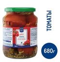 METRO Chef Томаты маринованные, 720мл