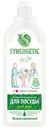 Средство для мытья посуды Synergetic алоэ биоразлагаемое, 1л