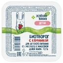 Биотворог с клубникой с 6 месяцев 4.2% Зелёная Линия, 100г