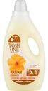 Кондиционер для белья детский Posh One, 2 л