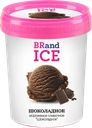 Мороженое BRAND ICE Сливочное шоколадное 12%, без змж, пластиковый 
стакан, 550г