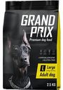 Корм для собак крупных пород Grand Prix Adult Large, 2,5 кг