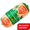 ЯСНАЯ ГОРКА Ветч Мусульм Халяль мяс/пт 500г(ПРОДО ТюмБр):10