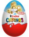 Яйцо шоколадное Kinder сюрприз с игрушкой в ассортименте, 20г