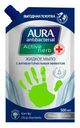Мыло жидкое Aura антибактериальное с ромашкой, 500мл