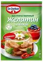 Желатин Dr.Oetker пищевой говяжий 20 г