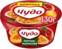 Йогурт ЧУДО Персик, маракуйя 2%, без змж, 130г