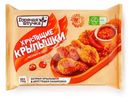 Крылышки Хрустящие острые к пиву Горячая Штучка 300г