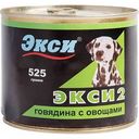 Корм для собак Экси 2 Говядина с овощами, 525 г