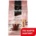 JARDIN Cafe Eclair Кофе в зернах 1кг ст/бэг:6