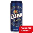 ZUBR Классик Пиво светлое фильт паст 0,5л ж/б(Чехия):24