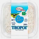 Творог От Красули 5% 180г