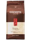 Кофе зерновой EGOISTE Truffle Crema