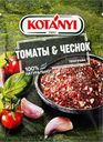 Приправа KOTANYI Коллекция трав, Томаты&Чеснок, 20г