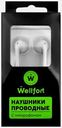 Наушники проводные Wellfort с микрофоном WX22091430-1 1.2м