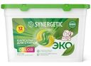 Капсулы для стирки Synergetic Color биоразлагаемые гипоаллергенные, 12шт