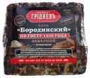 Хлеб ржано-пшеничный «Грiдневъ» Бородинский, 250 г