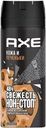 Дезодорант-антиперспирант спрей мужской AXE Кожа + печеньки, 150мл