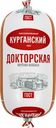 Колбаса вареная МК КУРГАНСКИЙ СТАНДАРТ Докторская, категория А