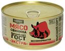 Свинина тушеная Главпродукт 325 г