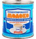 Молоко цельное Рогачевъ концентрированное 8,6%, 300 г