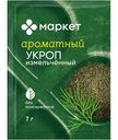 Укроп измельчённый Маркет Перекрёсток, 7г