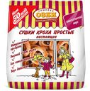 Сушка КРОХА, простые, 200г