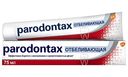 Зубная паста отбеливающая Parodontax от воспаления и кровоточивости дёсен, 75мл