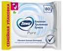 Влажная туалетная бумага Zewa Пьюр, 80 шт