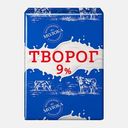 Творог Дармилк 9% 200г