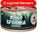 БАЛТИЙСКИЙ ДЕЛИКАТЕС Мясо кролика в соб соку325г ж/б с кл:12